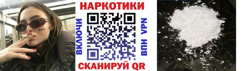 Хочу наркоту Киселёвск Гашиш  Кокаин  Мефедрон  Галлюциногенные грибы  Бошки Шишки 