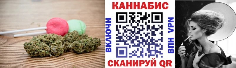 Canna-Cookies конопля  цена наркотик  Киселёвск 