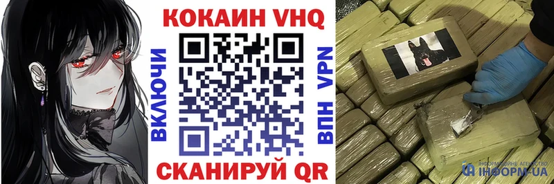 COCAIN FishScale  купить   Киселёвск 