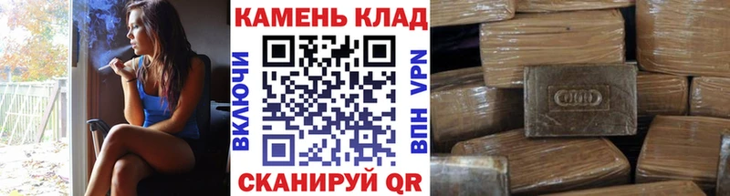 Гашиш гашик Киселёвск