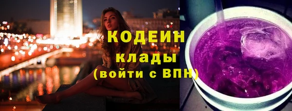 амф Абинск