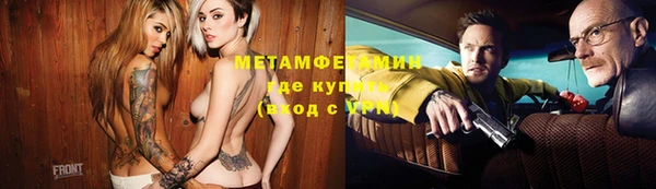 таблы Абдулино