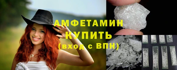 таблы Абдулино
