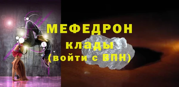 таблы Абдулино