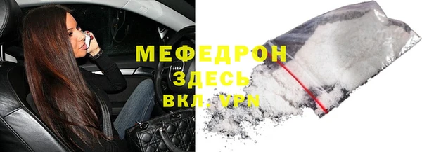 таблы Абдулино