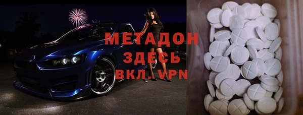каннабис Абаза