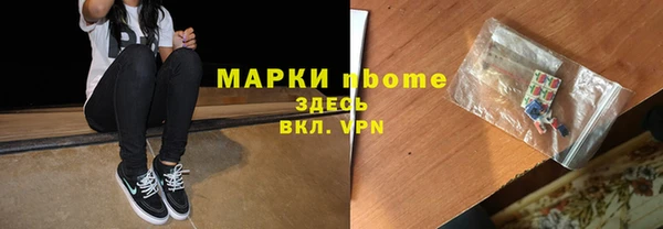 амф Абинск