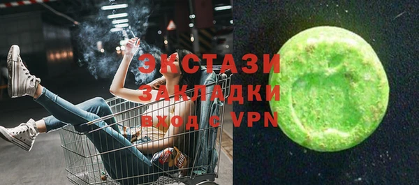 таблы Абдулино