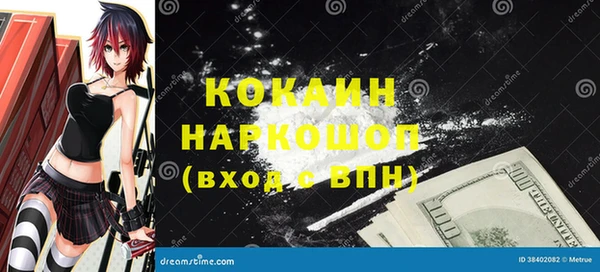 таблы Абдулино