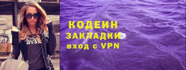 таблы Абдулино