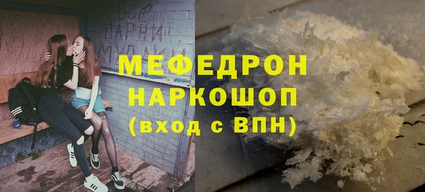 амф Абинск