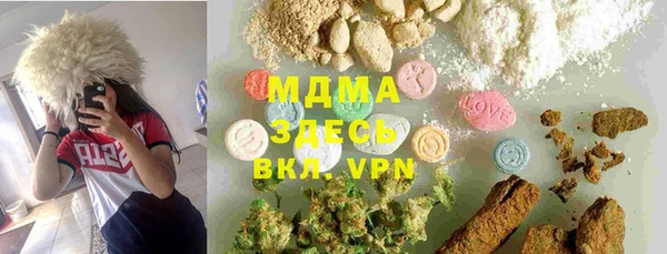 таблы Абдулино