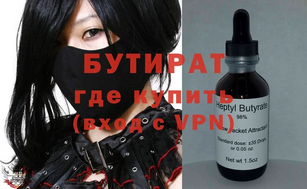 таблы Абдулино
