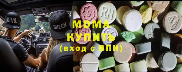 амф Абинск
