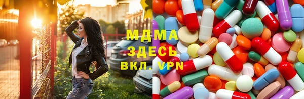 таблы Абдулино
