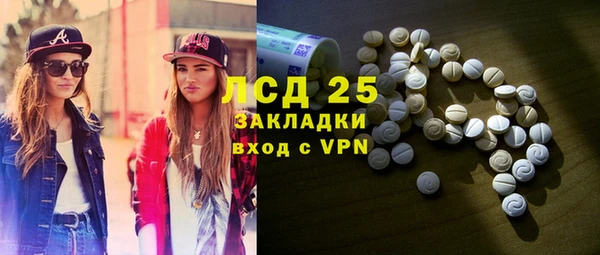 соль курить ск Алексеевка