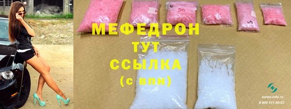 амф Абинск