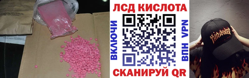 LSD-25 экстази ecstasy  Киселёвск 