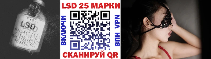 Лсд 25 экстази кислота Киселёвск
