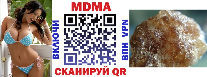 MDMA молли  купить закладку  Киселёвск 