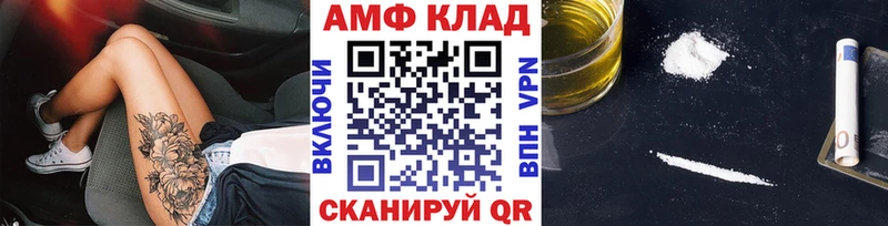 Первитин мет  хочу наркоту  MEGA ТОР  Киселёвск 